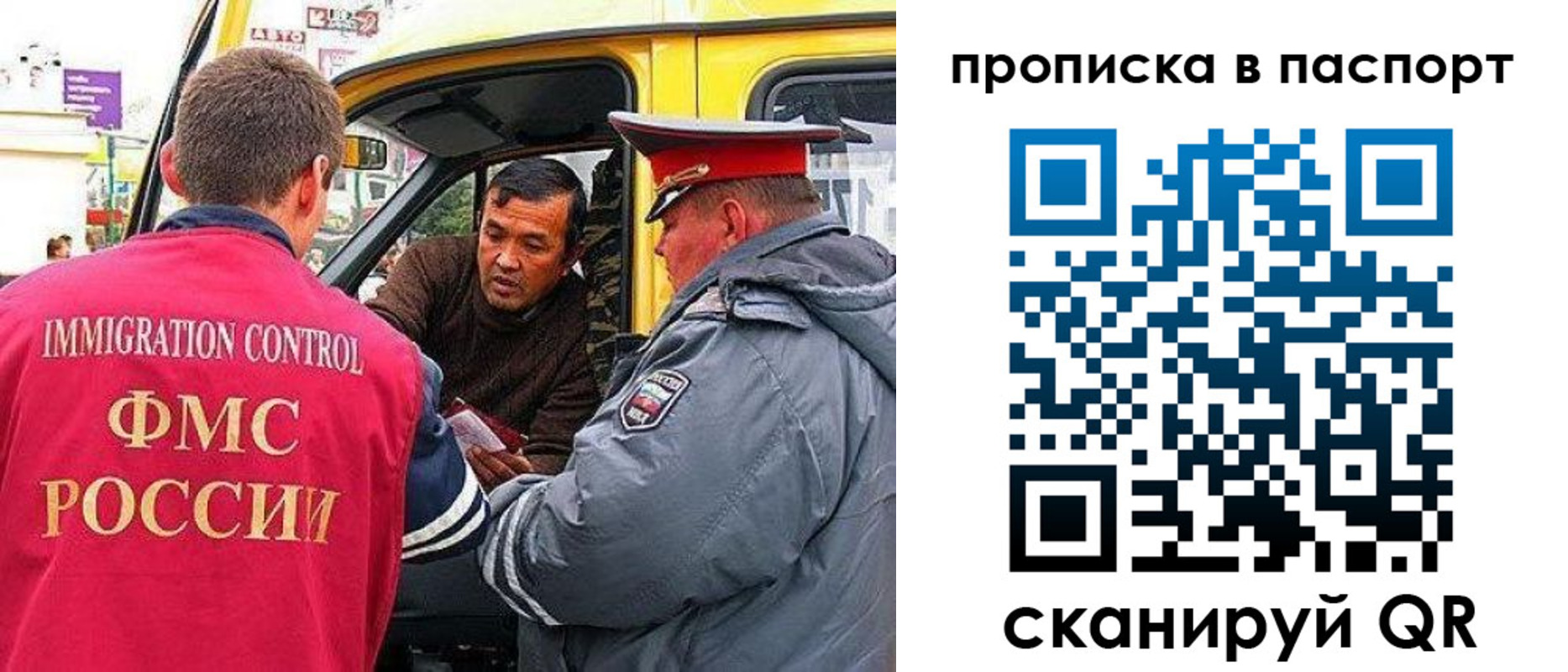 прописка в квартире в Торопеце