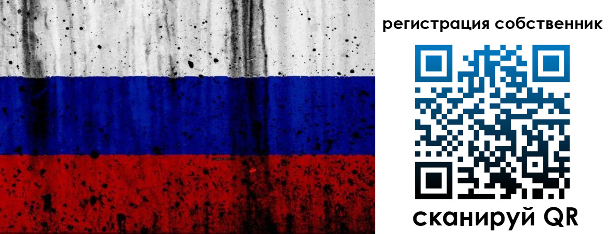 прописка для военкомата в Торопеце