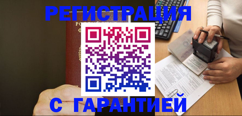 найти адрес прописки в Торопеце